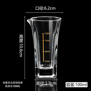 Molson liquor dispenser set thickened liquor dispenser with scale wine dispenser glass white wine cup small wine cup one cup 100ml square bottom wine dispenser (single)