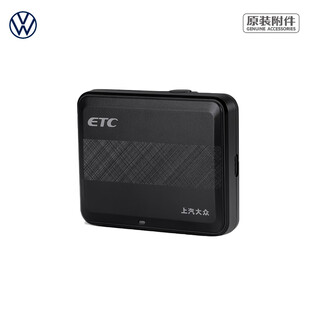 Volkswagen (volkswagen) saic volkswagen etc obu equipment