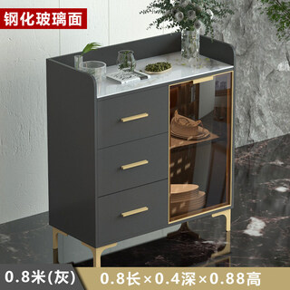 Mono sideboard modern simple wine cabinet storage cabinet nordic multi-function restaurant light luxury tea cabinet upgraded solid wood-80cm gray cabinet + stone grained glass countertop double door