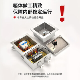 Explosion-proof distribution box aluminum alloy explosion-proof circuit breaker explosion-proof circuit breaker 3p-32a circuit breaker control box milky white with leakage 32a380v/3p