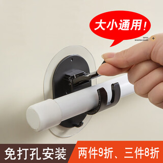 Baqiancheng curtain rod hook curtain rod clamp fixer no-punch adhesive bracket clip cross bar door curtain telescopic rod adhesive hook curtain rod hook-black 2 pack (large size)