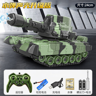 星珀（Symper）手势感应坦克遥控车儿童玩具可发弹T90军事对战模型男孩生日礼物 10通履带式坦克【绿】水弹款 标配【一组充电电池】