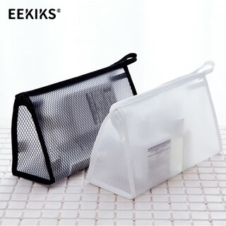 Eekiks business trip toiletry bag, large capacity simple portable cosmetic bag for men and women, transparent waterproof storage bag, white