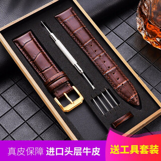 Baocan genuine leather watch strap suitable for tissot 1853 longines watch strap men and women watch chain pin buckle accessories universal for dw mido omega armani ck rossini casio gold pin buckle - brown brown thread 20mm