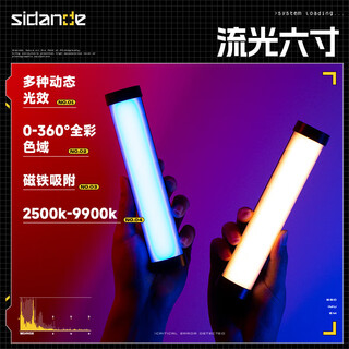 Sidande b190slink stick light fill-in light stick full-color rgb handheld portable led professional video photography photo live broadcast lighting soft light outdoor night scene light stick streamer six inches