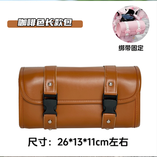 Zailu yadi guanneng q50 decorative electric vehicle accessories child seat rearview mirror cute hook supplies large brown long storage bag