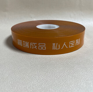 Jiyunmao curtain shaping packing belt opp drawstring fabric window screen bundling belt belt belt belt opp film belt high-end finished product thickened and hardened 30mm*150m orange