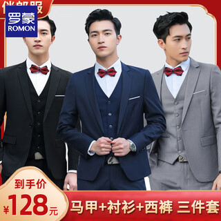 Luo meng groomsmen suit brotherhood men's suit vest lined winter groom wedding dress suit jacket black (vest+shirt+trousers)+red bow tie 2xl