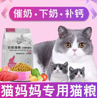 Ting hao cat food for cat mothers during lactation, nutrients for pregnant cats, breastfeeding, confinement, mother cats, lactation, postpartum, fish flavor cat food, 3 jin jin equals 0.5 kg
