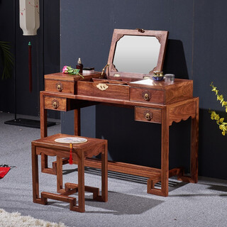 Xishi mahogany furniture african rosewood (scientific name: hedgehog rosewood) dressing table chinese solid wood dressing table with storage drawers flip-top xiangyun dressing table + stool