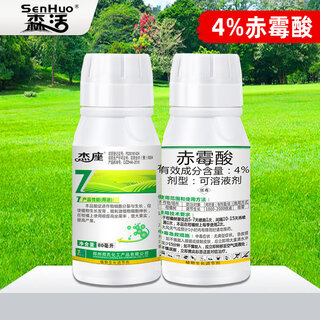 Senhuo jiezuo 4% gibberellic acid gibberellin garden lawn seedlings germination seedlings long-leaf plant growth regulator 80ml*1 bottle