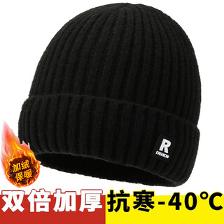 Hushang meiguan hat men's autumn and winter plus velvet thickened knitted wool hat outdoor cycling cold and windproof plus velvet hat women's lei feng hat r standard style (black double layer plus velvet thickening)