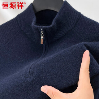 Hengyuanxiang 100% pure cashmere sweater for men 2025 autumn and winter new solid color sweater half turtleneck zipper middle-aged thickened bottoming shirt navy 3xl 190/56/125
