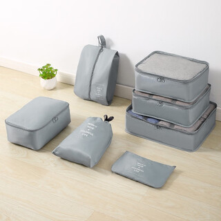 Nature house travel storage bag luggage bag clothes organizing bag underwear shoes portable bag luggage artifact dark gray 7-piece set upgraded twill