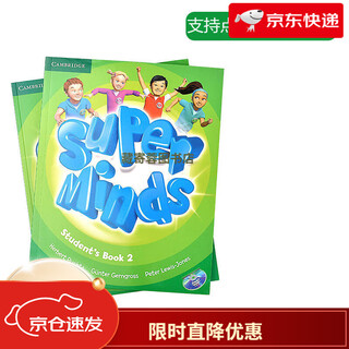剑桥少儿英语教材Super minds starter1/2/3/4/5/6级别可点读英版 2课本+练习册+资料