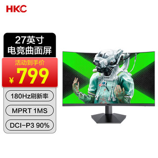 HKC 27英寸高清屏幕180Hz电竞1500R曲面显示屏hdmi吃鸡游戏1080p专业台式电脑不闪屏显示器 猎鹰SG27C