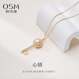 Oshiman jewelry red freshwater pearl necklace 9-10mm pendant gentle style gift for girlfriend and wife heart lock