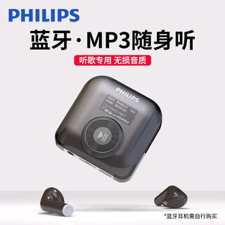 Philips (philips) sa1618 new mp3 walkman music player for students, dedicated for english listening, high school students, bluetooth listening, plug-in card, lossless audio, portable, small running sports, official standard configuration, comes with 32g memory