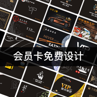 Chess and card room, tea house, cashier, membership management system, fishing ground, mahjong hall, tavern, timing and billing software, ktv bar script, tea shop, entertainment venue, front desk cash register, integrated consumables, room timing included