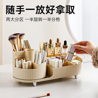 Bo naling cosmetic storage box rotating pen holder desktop dressing table large capacity makeup brush lipstick storage rack chinese valentine's day gift rotating 35*15*15cm storage box combination pack cream white