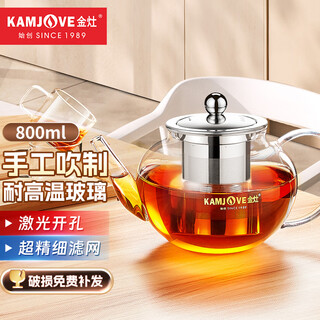 Kamjove glass teapot high temperature resistant 304 stainless steel filter flower teapot elegant cup teapot simple tea art pot a-08 800ml