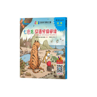 Seven-colored dragon chinese graded reading level 3 animals (set of 5 volumes in total)