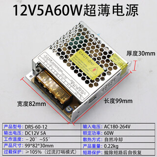 220v to 5v12v24v switching power supply 2a5a10a15a30a40aled dc transformer 12v5a 60w