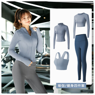 Duofanlian (duofanlian) yoga wear sports top women 2024 spring and autumn new morning running fitness set pilates training quick-drying jacket sports four-piece suit gray lake blue + scented whale blue m recommendation (90-110jin jin equals 0.5 kg)