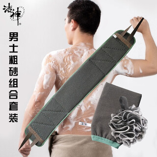 Jieshen thickened, bigger, bold and longer, men's special bath towel, powerful coarse sand back rubbing bath towel, don't ask for help, dark coffee bath towel (thickened, longer and wider)