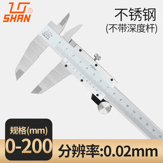 Guiliang high-precision vernier caliper 0-150-200-300mm stainless steel industrial mini oil level caliper gl192 stainless steel 0-200mm without depth