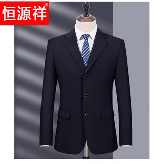 Hengyuanxiang spring and autumn young and middle-aged men business formal black suit suit wedding professional work work navy suit top 3-button navy-single suit top 160 (s) recommend 102 jin jin equal to 0.5 kg to wear under