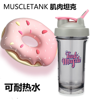 Muscle tank shake cup protein shake powder cup milkshake stirring fitness sports women's new 2023 water cup gray powder-heat resistant cup body scale-500ml
