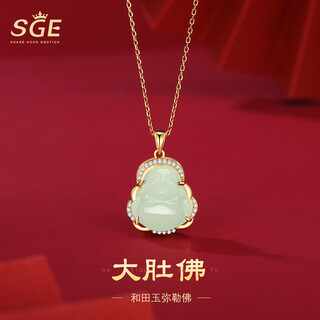 Sge hotan jade big belly buddha necklace for women jade maitreya buddha pendant buddha collarbone chain for women as a mother's day gift for mom hotan jade big belly buddha necklace shipped from qicang