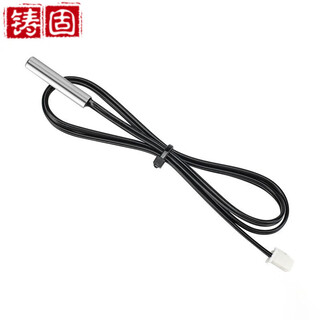 Cast solid air conditioning temperature sensor temperature probe 50k (stainless steel head) line length 50cm (5 pieces)