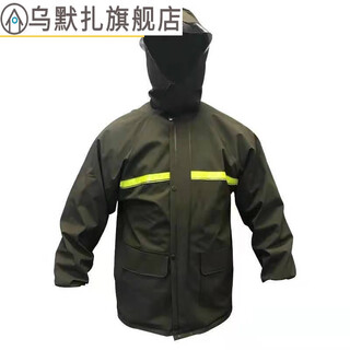 Midelei single-piece upper body raincoat raincoat top single-piece half-length thickened men's and women's short jacket waterproof double-layer waterproof dark green knitted top cycling seamless taping l