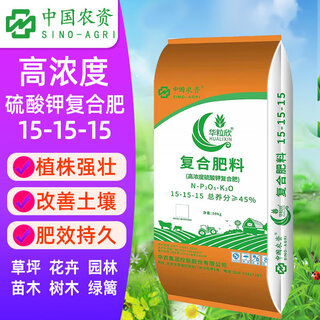 China agricultural materials 15-15-15 compound fertilizer nitrogen phosphorus potassium fertilizer flower plant farmland fruit tree fruit vegetable fertilizer 100jin jin is equal to 0.5kg *1 bag