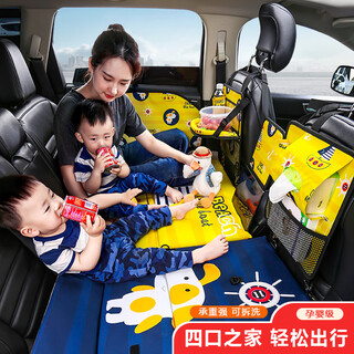 Xushansi car rear seat folding bed car suv rear sleeping pad travel mattress infant child car sleeping luxury double-sided sleeping pad happy puppy