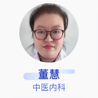 Dong hui, department of traditional chinese medicine, attending physician, gongzhuling feng hospital