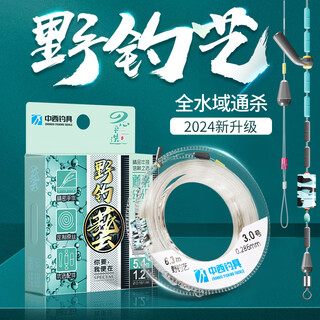 Chinese and western fishing line wild fishing art main line set coil set 3.6-7.2 meters hand-finished finished main line set taiwan fishing fishing line set 4.5m no. 1.5