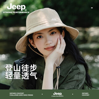 Jeep jeep sun hat women's fisherman hat sun hat women's summer uv mountaineering hiking sun hat khaki adjustable