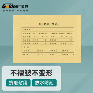Golden 8003 accounting voucher cover a5 voucher binding cover 215*150mm