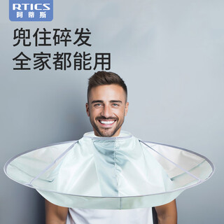 Artis rtics children's hair cutting bib baby hair cutting artifact non-stick hair special smock baby shawl bib cloak shaving hair