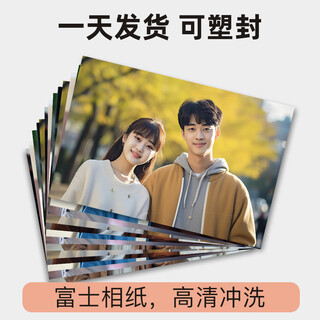 Ultra-clear printing, photo printing, printing, polaroid custom printing and making into photo albums, sun-washed photos in your mobile phone, contact customer service, upload photos 5 inches, 10 photos, high-definition printing | studio quality