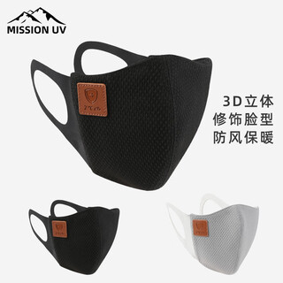 Mission uv warm mask men's winter outdoor sun protection, wind protection, cold protection, breathable face protection cycling mask, unisex