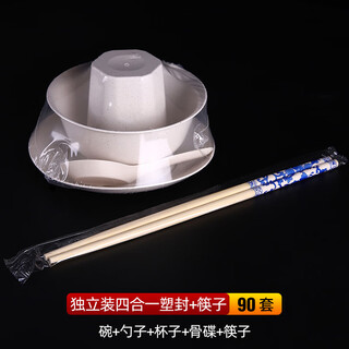 Chulv (chulv) white rice husk disposable tableware and chopsticks set wedding food stall restaurant four-piece set bowls, cups, saucers, spoons and chopsticks paper bag independent set of 5 pieces 90 sets