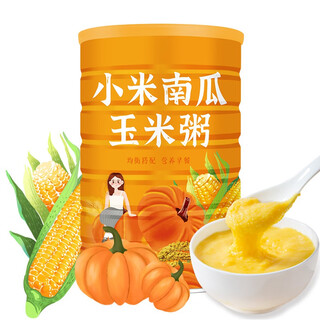 Pingwei millet pumpkin soup corn mash cooked corn flour instant meal replacement porridge breakfast food brewing millet pumpkin corn porridge 1 can (none)