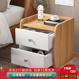 酷林床头柜现代简约卧室床边柜双抽床头收纳柜储物柜 木色40*36*45cm
