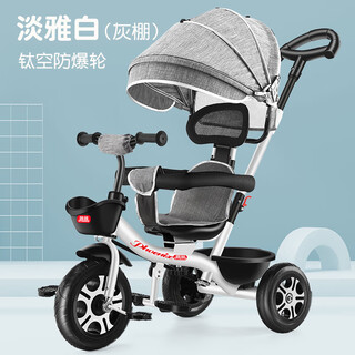Phoenix (phoenix) children's tricycle large baby stroller 1-6 years old light bicycle walking tricycle elegant white titanium empty wheel