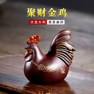Xiyin tao mansion yixing zisha tea pet chicken famous chen hongjun fully handmade zodiac rooster tea play sculpture tea set tea tray