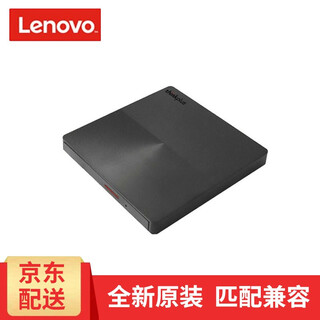 联想（lenovo） thinkplus刻录光驱Type-c+USB双接口告诉移动光驱刻录机轻薄外置 TX801 双接口DVD刻录光驱